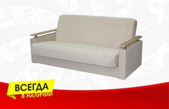 Диван-кровать Лира-3 в Алейске - alejsk.mebel54.com | фото