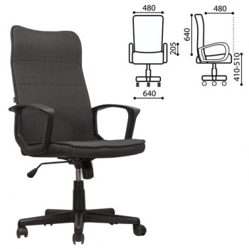 Кресло офисное BRABIX Delta EX-520 (серый) в Алейске - alejsk.mebel54.com | фото