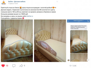 Кровать 160 Гармония 32 Фиолетовый (мягкий бортик) в Алейске - alejsk.mebel54.com | фото