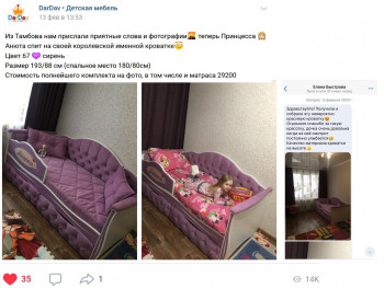 Кровать 160 серии Иллюзия 2 ящика 15 Бледно-розовый (подушки) в Алейске - alejsk.mebel54.com | фото