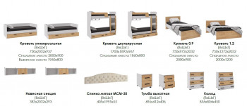 Лючия кровать 0,9 белый/ателье светлое в Алейске - alejsk.mebel54.com | фото