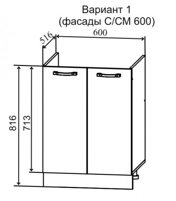 Модульная кухня Капри 1,8 м (Липа пепел/Серый) в Алейске - alejsk.mebel54.com | фото