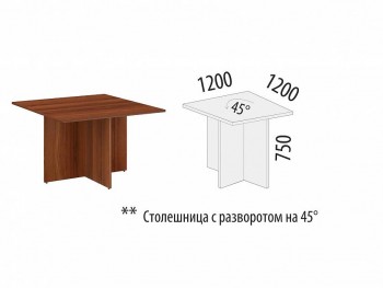 Офисный конференц-стол ЛИДЕР 82.31 Пегас в Алейске - alejsk.mebel54.com | фото