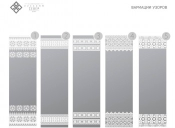 Встроенная гладильная доска BELSI Totma в Алейске - alejsk.mebel54.com | фото